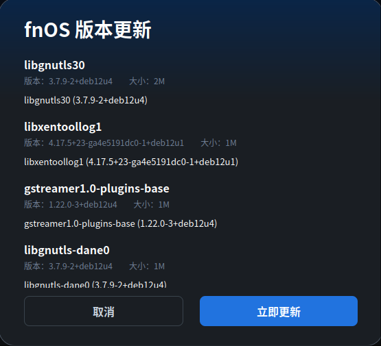 wechat_2025-08-01_002824_230.png