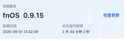 截屏2025-08-0113.42.48.png
