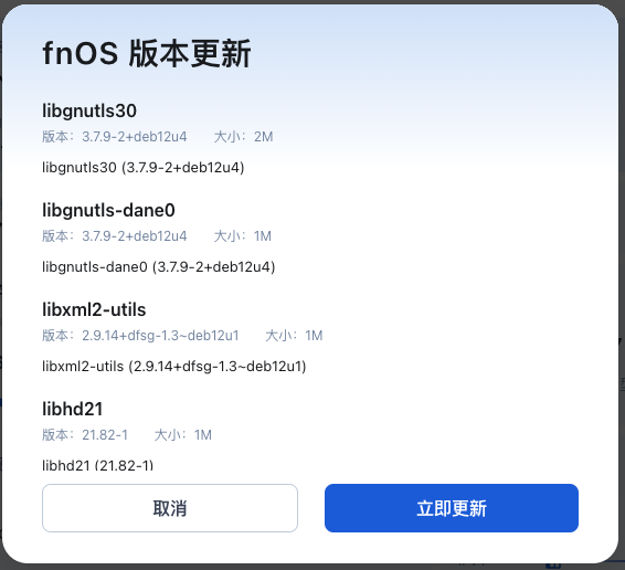 截屏2025-08-0113.42.34.png