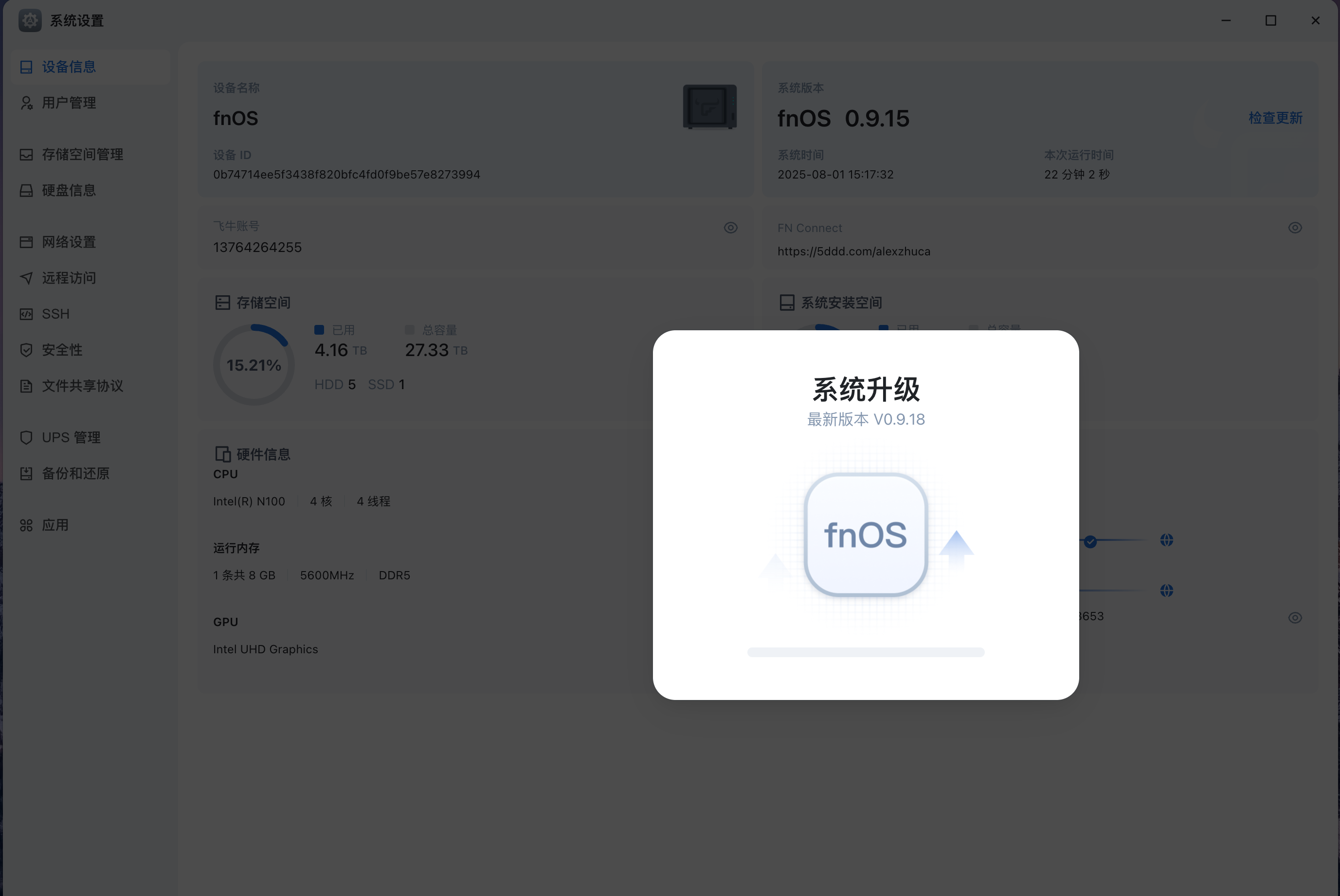 截屏2025-08-0100.17.47.png