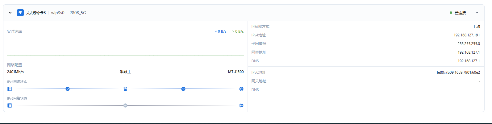 wechat_2025-08-01_170534_661.png wechat_2025-08-01_170534_661.png