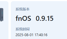 屏幕截图2025-08-01173956.png