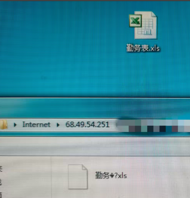 QQ20250801-195426.png