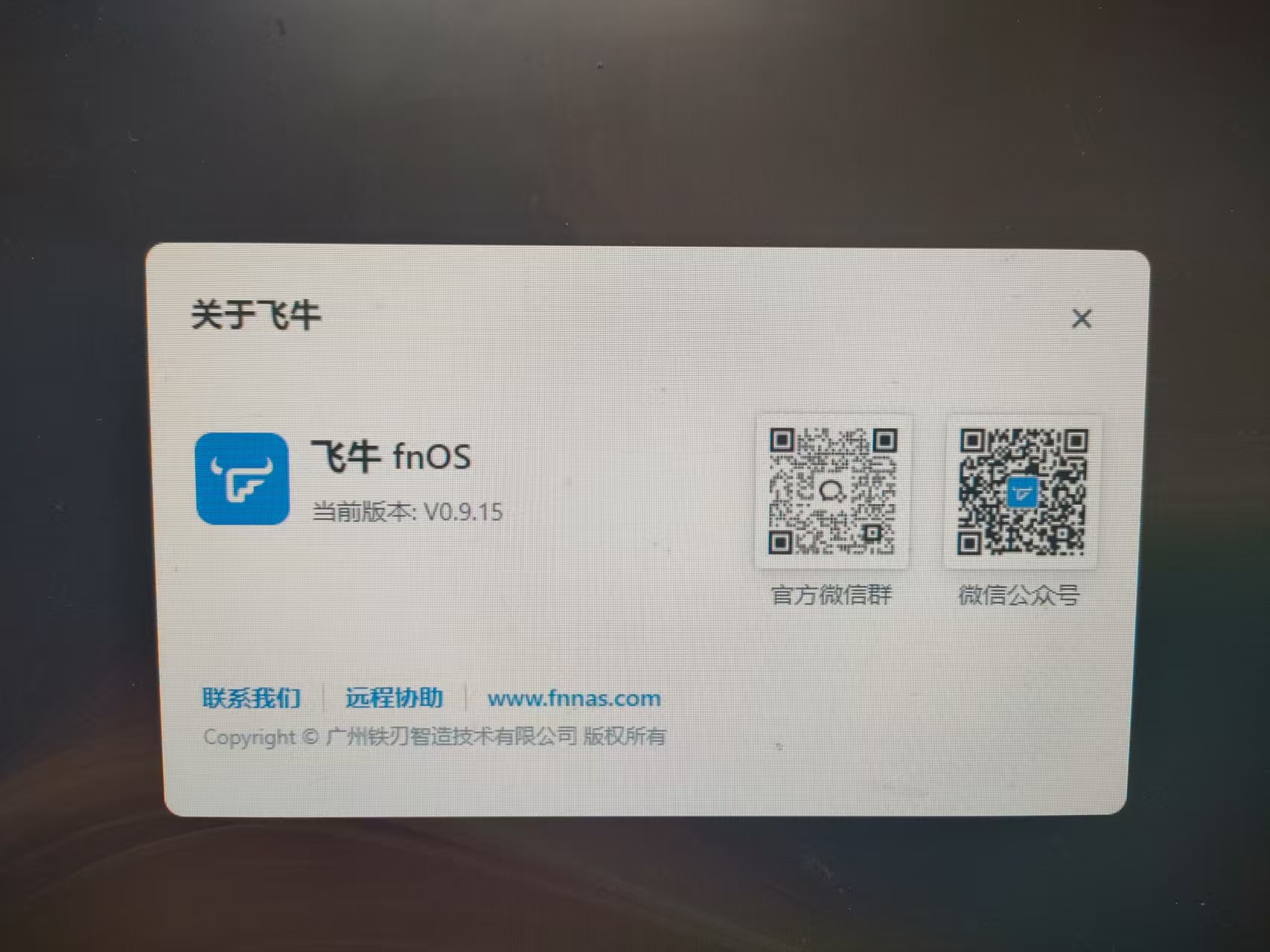 微信图片_20250801194356.jpg