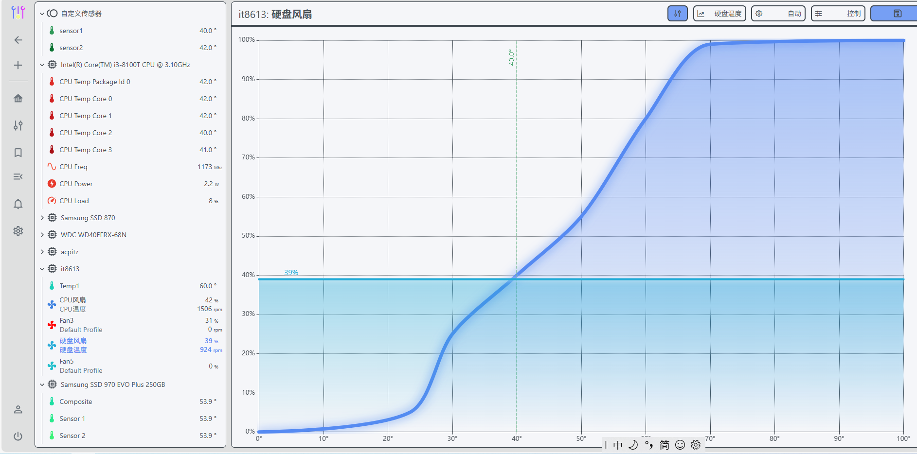 风扇转速.png 风扇转速.png