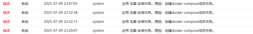 屏幕截图2025-08-01222728.png