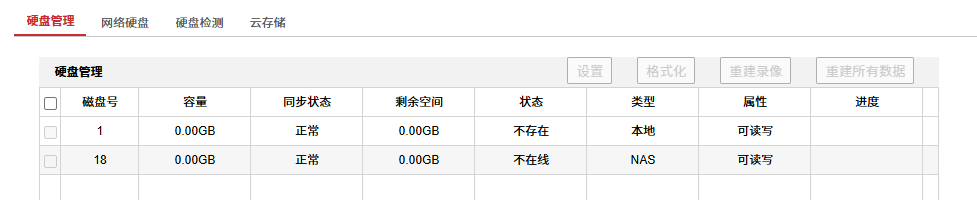 屏幕截图2025-08-01223753.png
