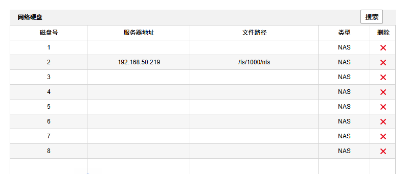 屏幕截图2025-08-01224340.png