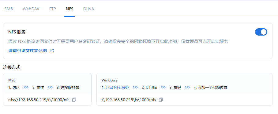 屏幕截图2025-08-01224353.png