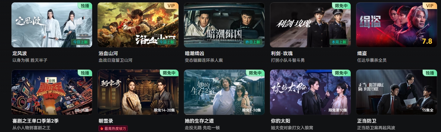微信截图_20250801232049.png