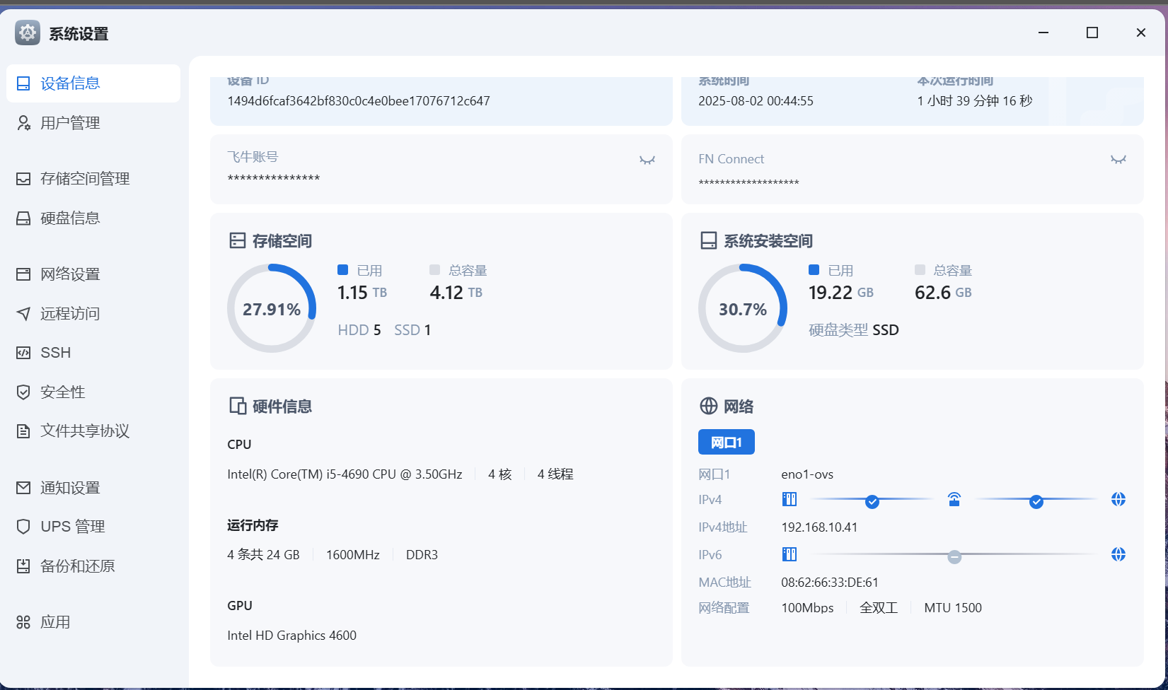 微信图片_20250802004556.png