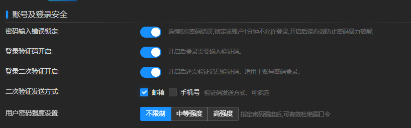 QQ20250802-085513.png