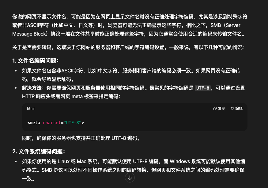 截屏2025-08-0209.14.50.png