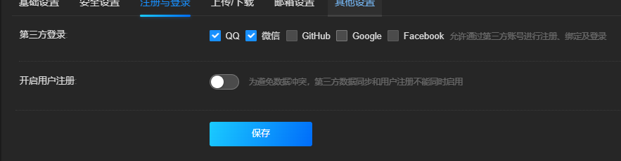 QQ20250802-092654.png