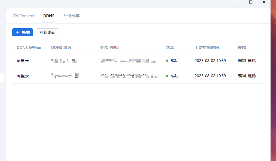 Snipaste_2025-08-02_11-04-15.png