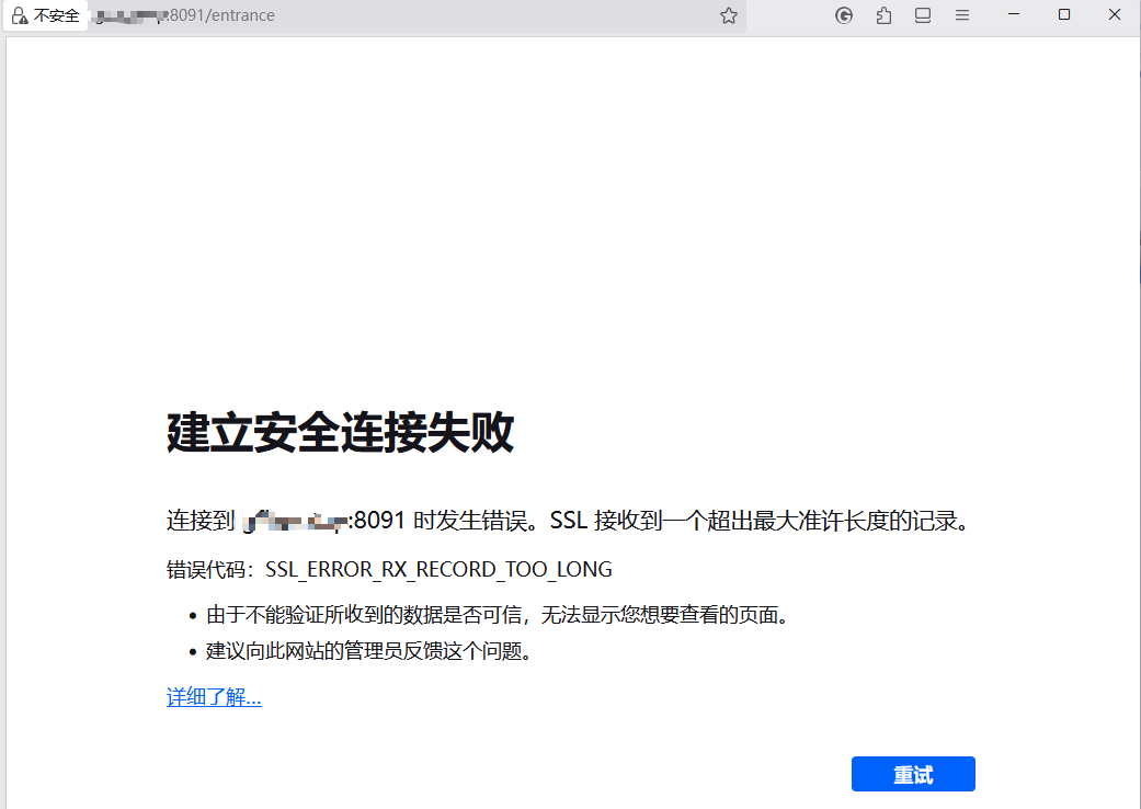 Snipaste_2025-08-02_11-09-00.png