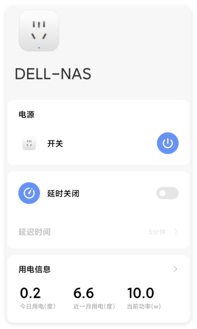QQ_1754122394098.png