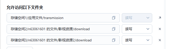 微信图片_2025-08-02_222441_476.png
