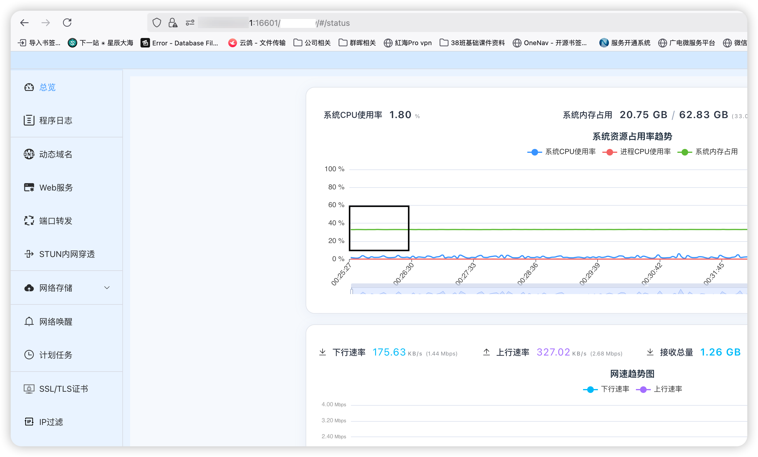 iShot_2025-08-03_00.35.54.png