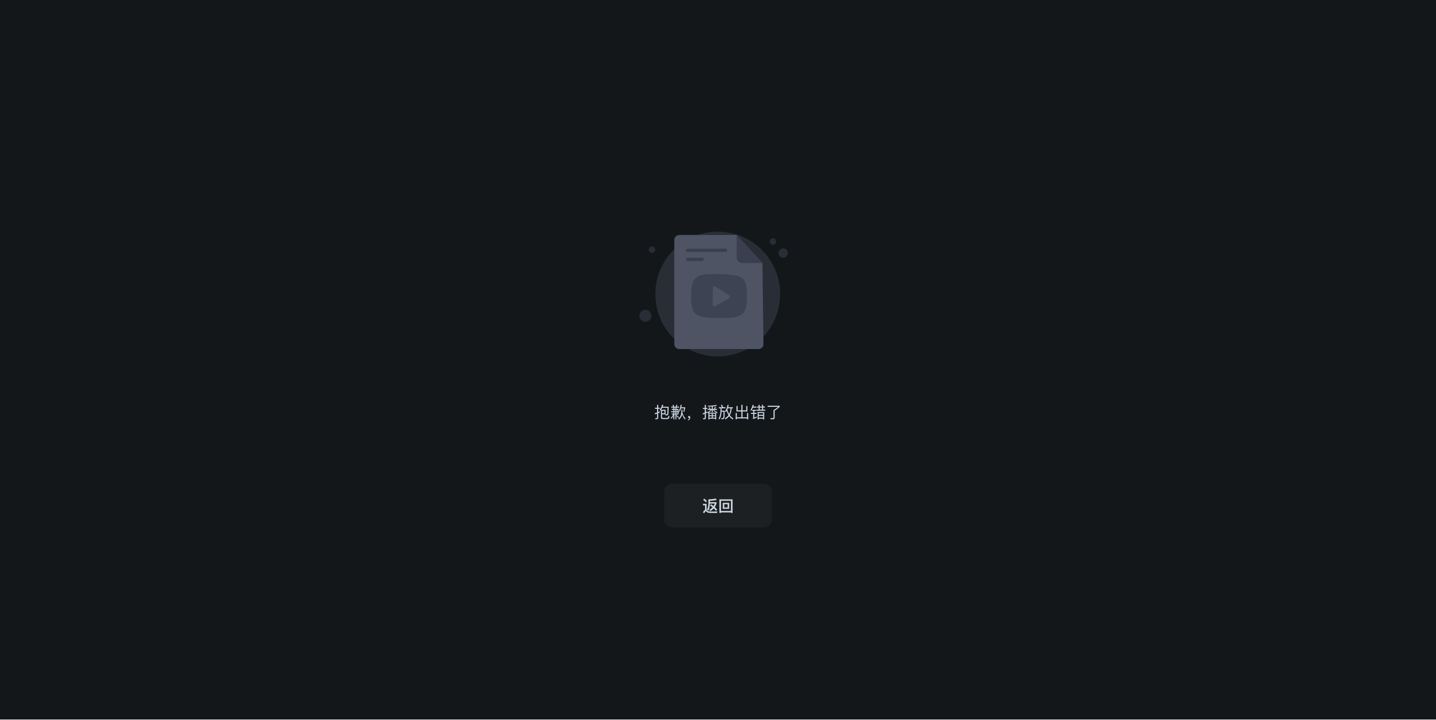 Screenshot2025-08-03at09-30-36飞牛影视.png