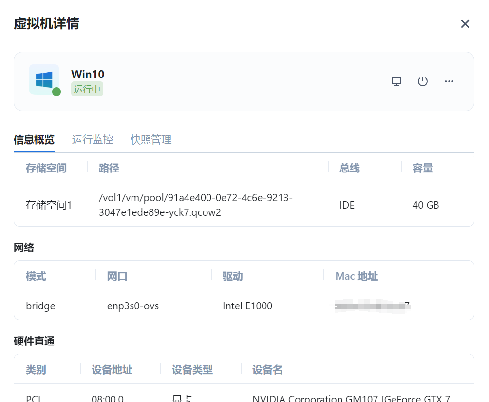 PixPin_2025-08-03_11-46-44.png