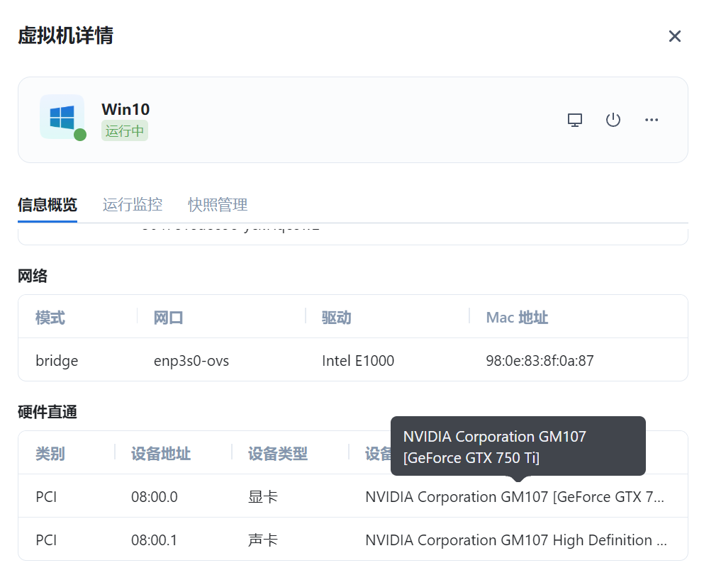 PixPin_2025-08-03_11-46-53.png