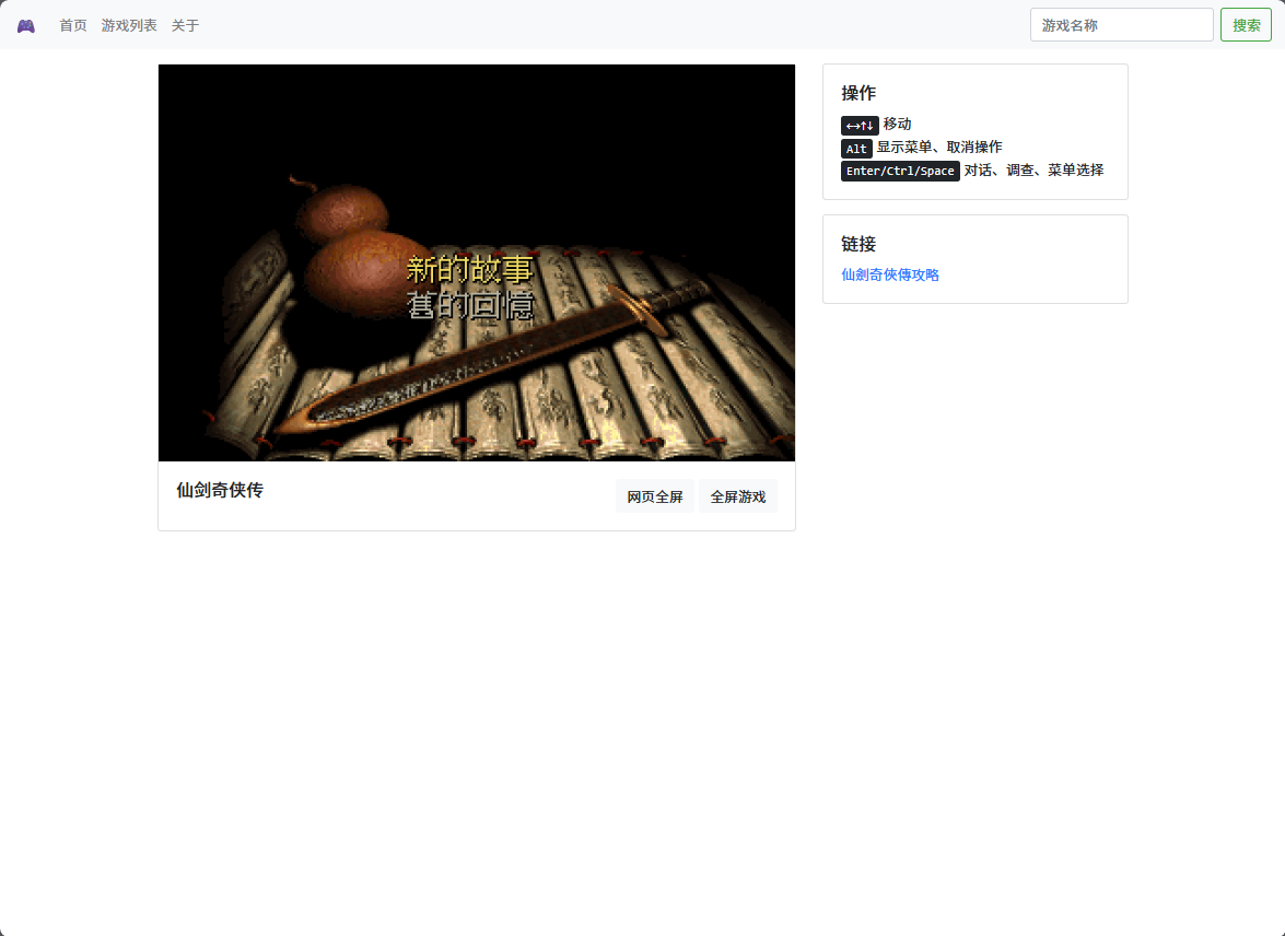 dosgame2.png dosgame2.png