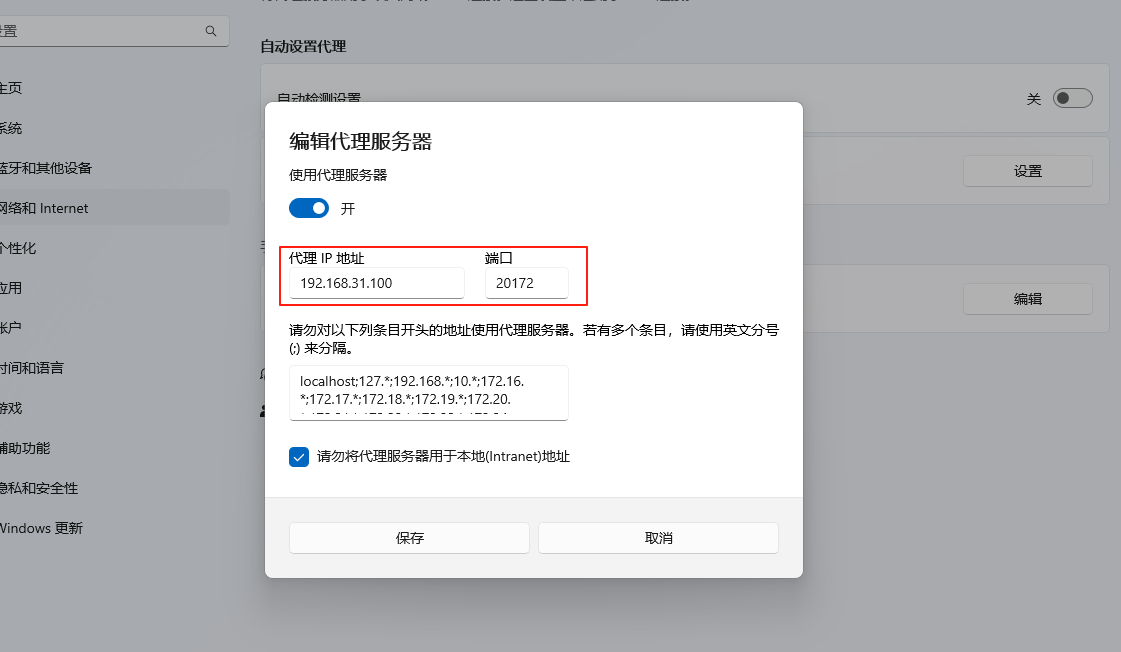 v2rayA Docker 部署教程:图形化 V2Ray 面板,一键搭建透明代理服务-第9张图片-资源分享 v2rayA Docker 部署教程:图形化 V2Ray 面板,一键搭建透明代理服务-第9张图片-资源分享
