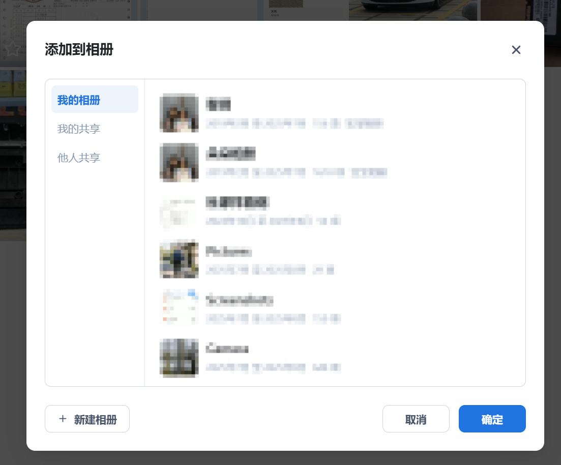 QQ20250803-171941.png