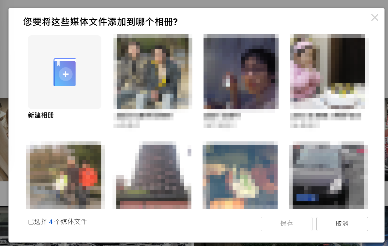 QQ20250803-172102.png