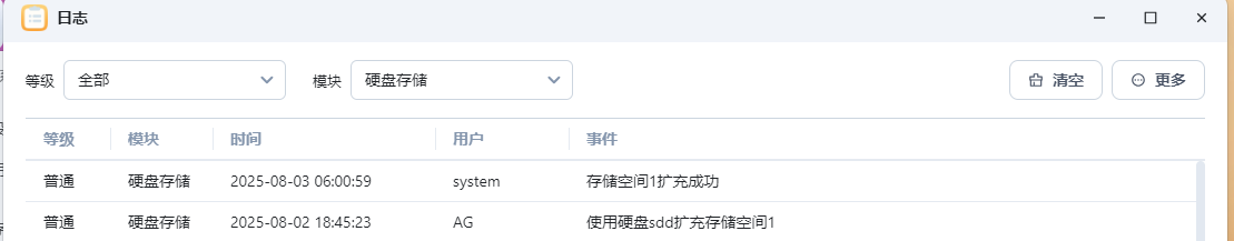 微信图片_2025-08-03_181356_625.png