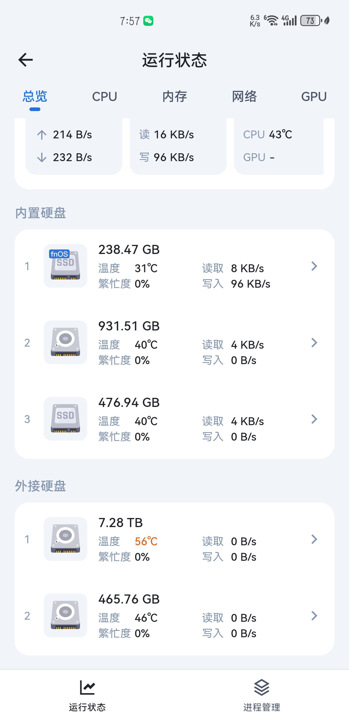 Screenshot_20250803_195727_com.trim.app.jpg
