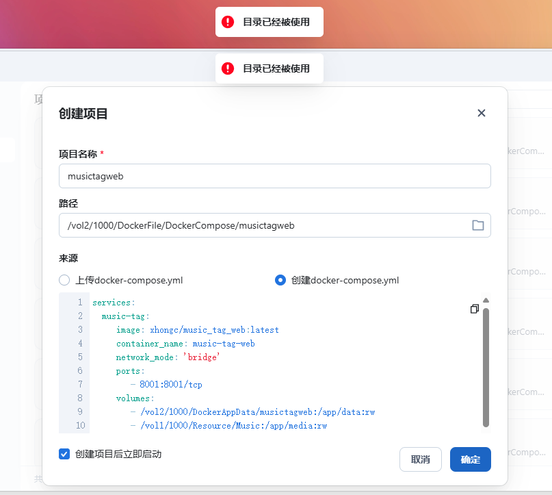 屏幕截图2025-08-03223528.png