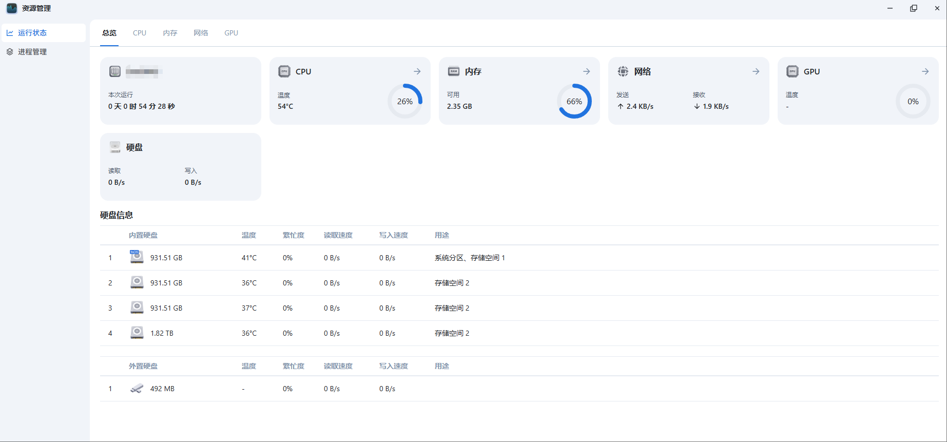 wechat_2025-08-04_002825_969.png wechat_2025-08-04_002825_969.png