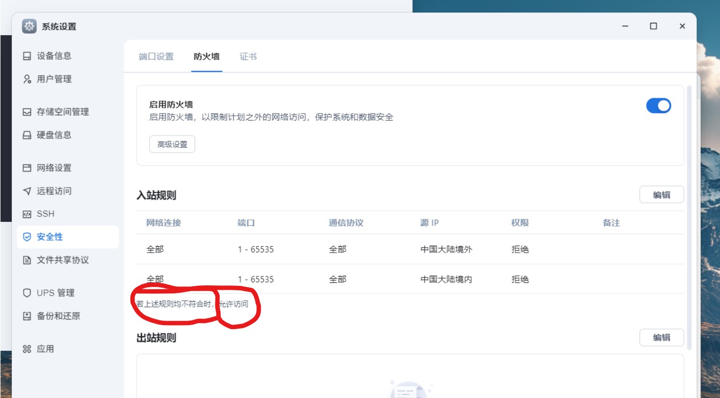 屏幕截图2025-08-04131938.jpg