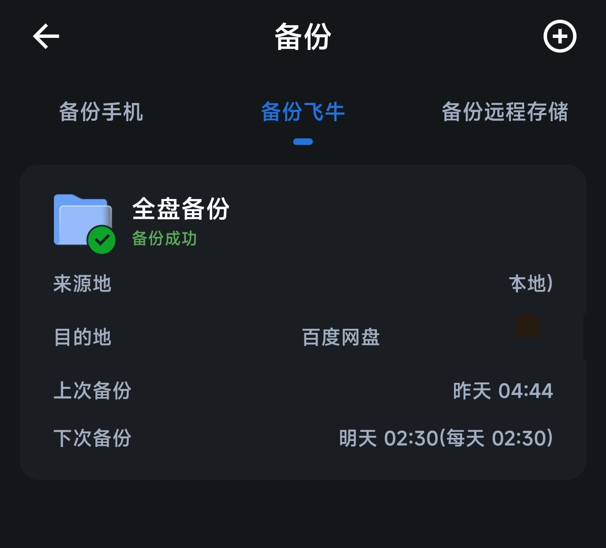 1000024510.jpg