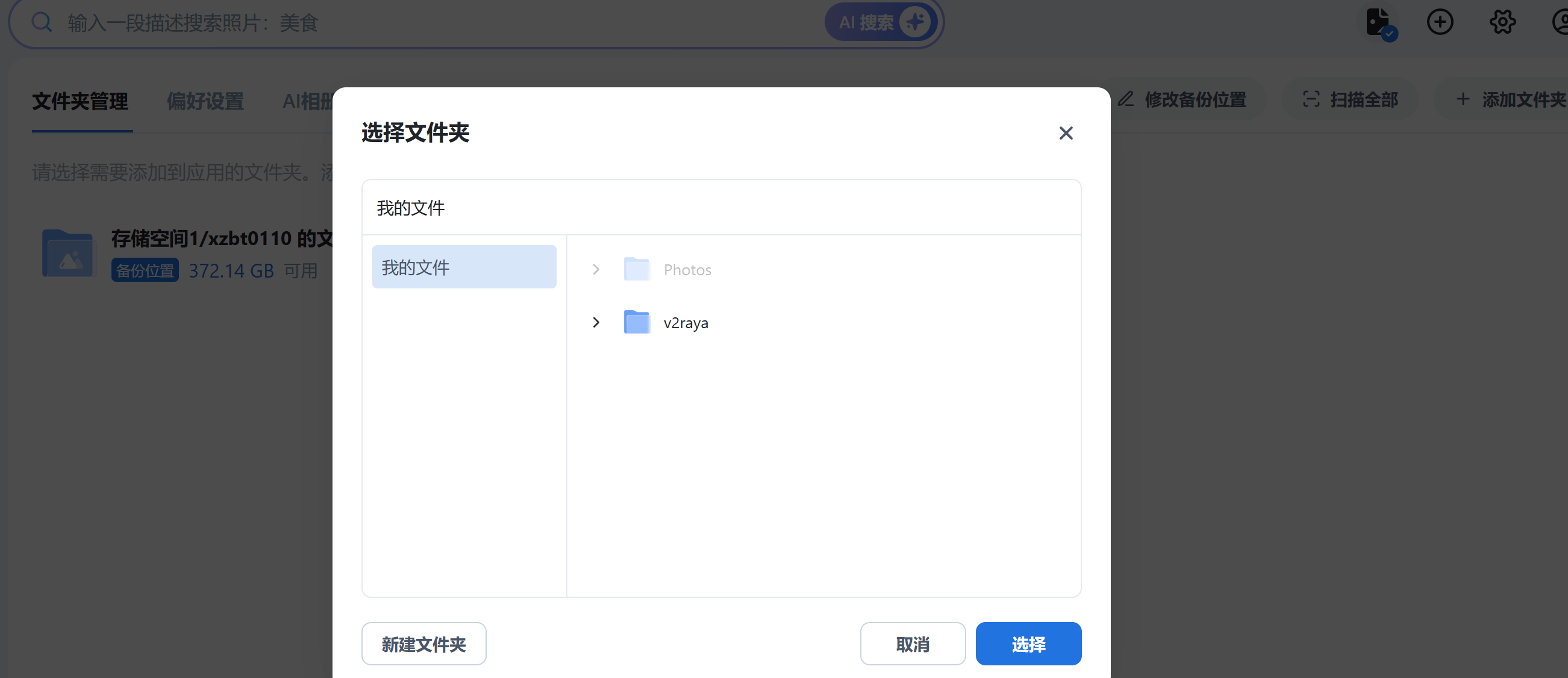 Snipaste_2025-08-04_13-37-48.png