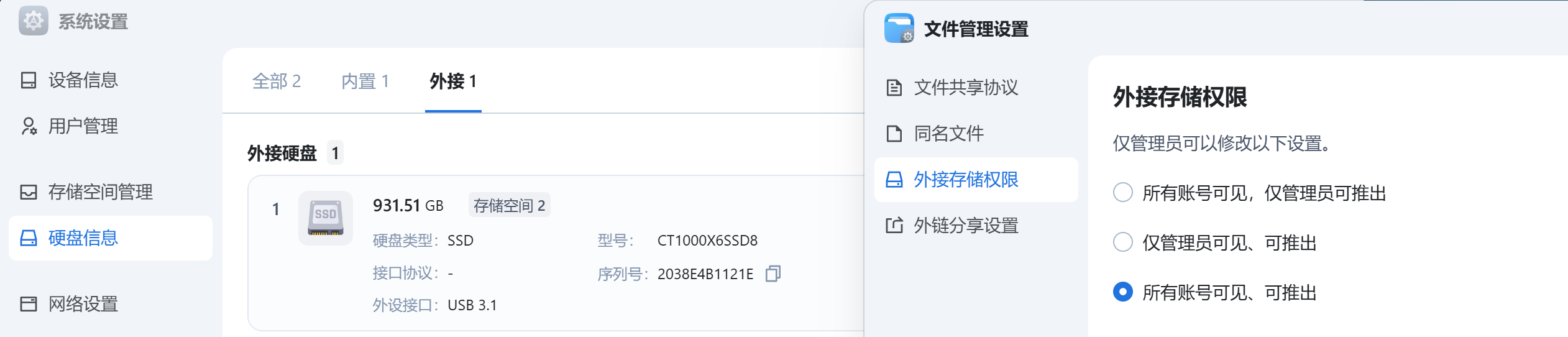 Snipaste_2025-08-04_13-37-28.png