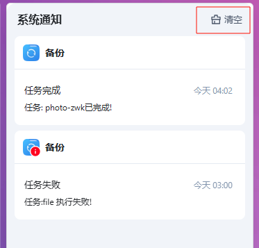PixPin_2025-08-04_19-34-27.png