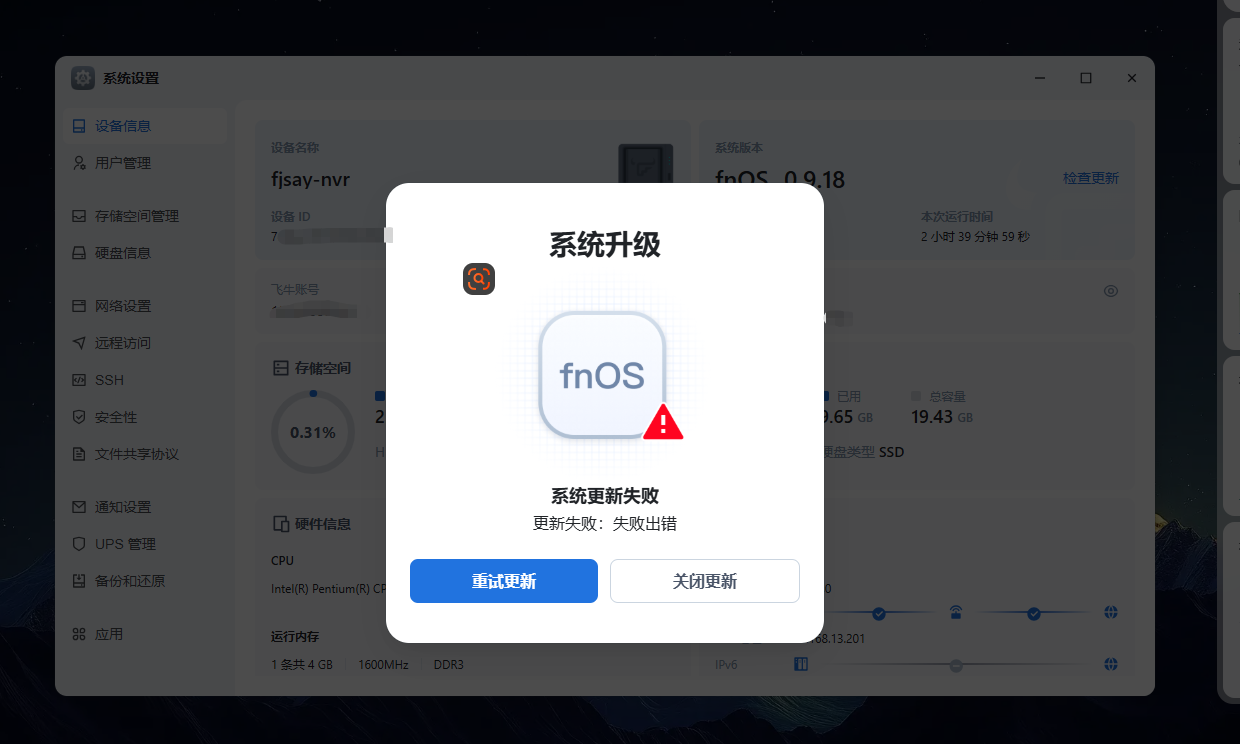 wechat_2025-08-04_195232_246.png