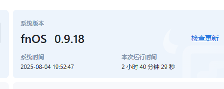 wechat_2025-08-04_195251_276.png