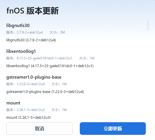 wechat_2025-08-04_195331_575.png