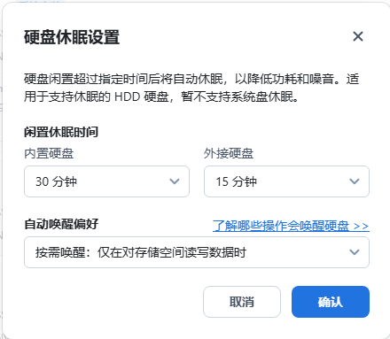 飞牛02.png
