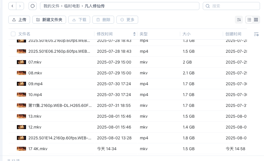 微信图片_20250804205411_21.png