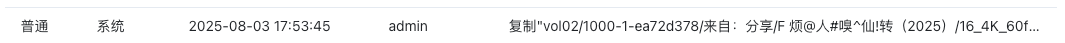 微信图片_20250804205440_22.png