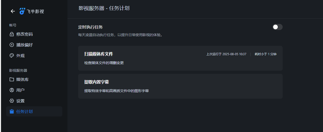 wechat_2025-08-05_202346_621.png