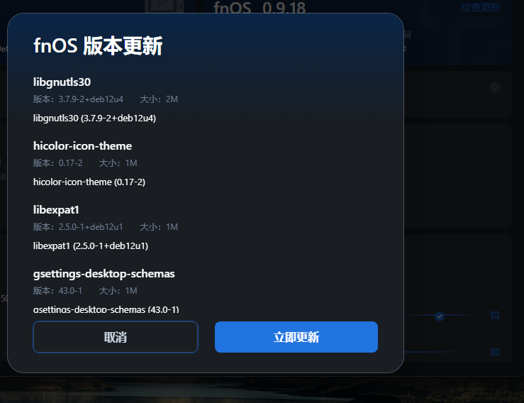 QQ20250805-230042.png