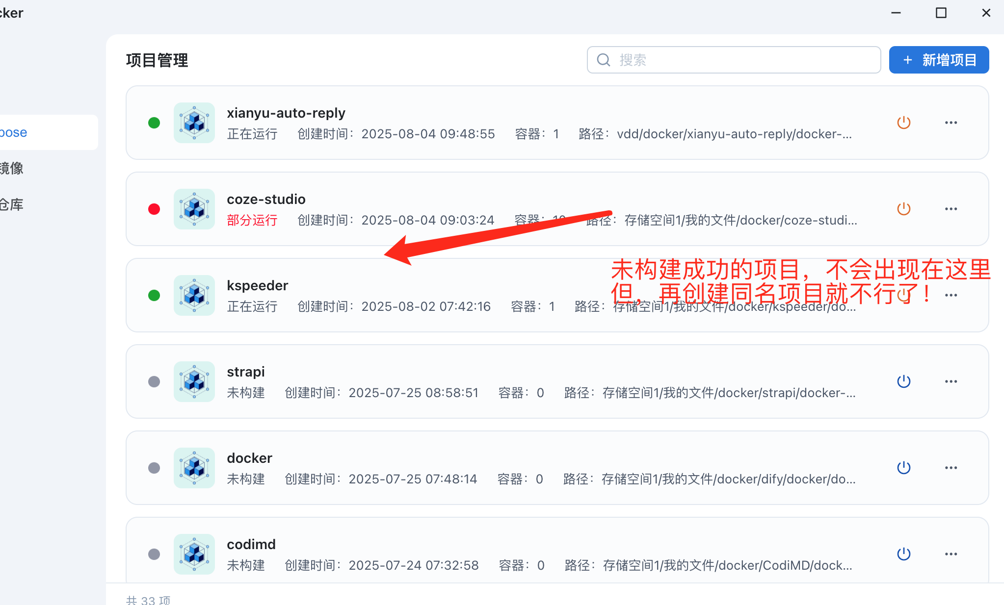 WX20250806-075202@2x.png