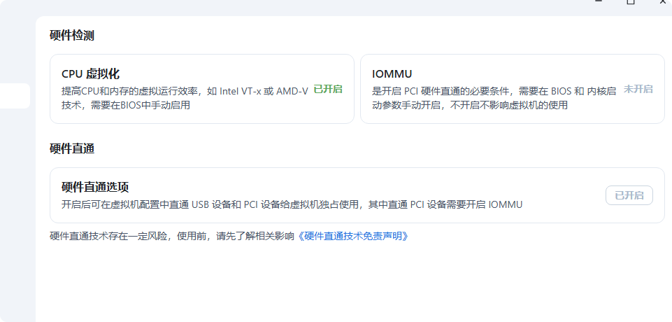局部截取_20250806_085839.png