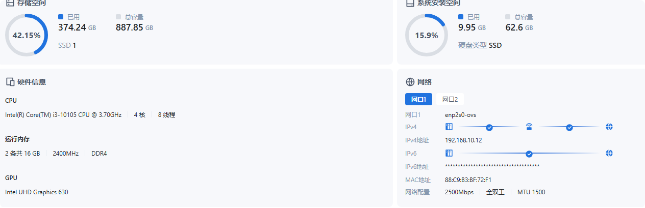 局部截取_20250806_085929.png